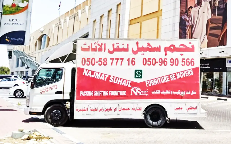 movers in ruwais