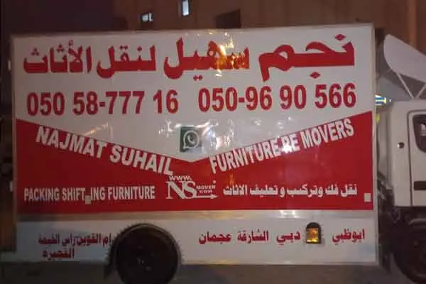 movers truck abu dhabi
